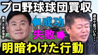 Re: [分享] 日本職棒加盟條件 