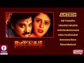 Mettukudi 1996 Tamil Movie Songs Karthik Nagma Sundar C Sirpy