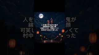【1番】ホロライブの百鬼あやめさんをイメージして作った曲です　『人恋う鬼　鬼恋う人』　よければ聴いてください。※歌詞はオリジナルで制作し、作曲、歌唱にはAIを活用しています。