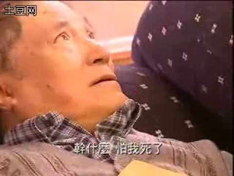 Trailer of 龙堂 (1998)