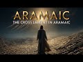 The Lord S Prayer In Aramaic ️ The Language God Spoke Aramaic Chant Aramaic Prayer