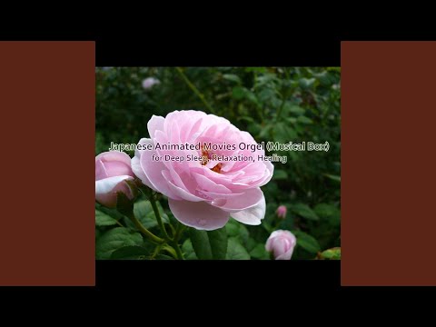 Teru's Song (Lullaby Music Box Version) (From the Movie "Tales From Earthsea")