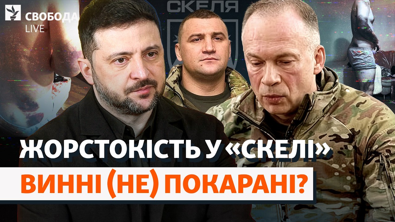 «Полки Сирського» розформують? «Скеля»: перші інсайди з перевірки. Зеленськ?