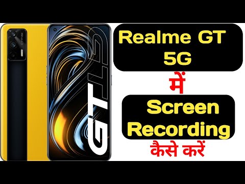 How to record screen in Realme GT 5G with audio || Realme GT 5G me screen recording kaise kare ||