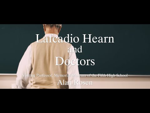 令和3年度  五高記念館文化講座②「Lafcadio Hearn and Doctors（English Version）」講師：五高記念館客員教授　アラン・ローゼン