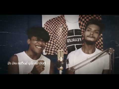 Samada man obe 🥺💔Cover By -@salukajayashanofficial101 ft @Achintha_Perera_Official ❤️❤️❤️