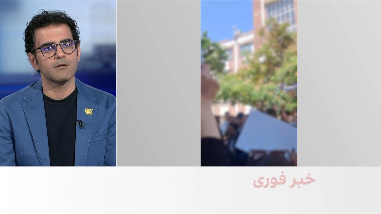 ادامه تجمع‌های اعتراضی دانش‌آموزان در اصفهان، اراک، کرمانشاه، شیراز، مشهد 