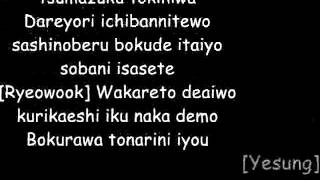 super junior kry promise you lyric