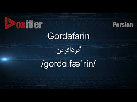 How to Pronunce Gordafarin (گردافرین) in Persian (Farsi) - Voxifier.com
