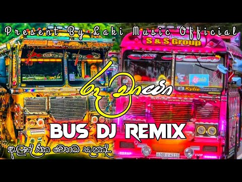 රූ චයා bus dj remix||ruu chaya bus dj remix💫💖new tranding  song @Laki_Music_Official_  #trending