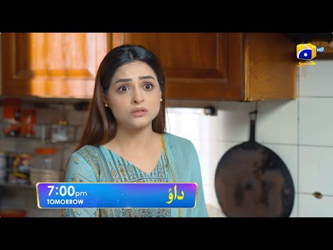Dao Episode 75 Promo | Tomorrow at 7:00 PM only on Har Pal Geo