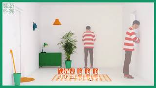 【正體韓中字】Primary - 咚 (툭 Tükk) (Feat. 梁耀燮 양요섭) [Jess/哎亞]