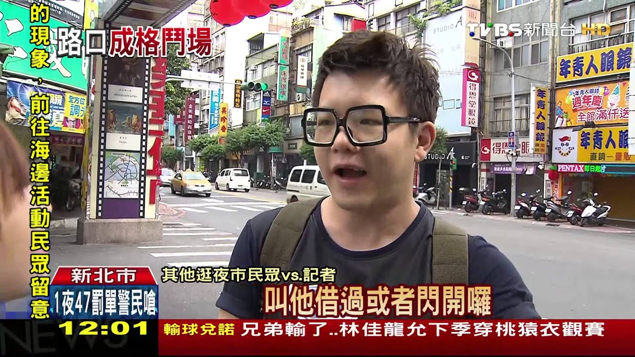 「前面綠燈囉！」過馬路被提醒　婦竟怒打路人