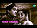 Paalum Pazhamum Ponaal Pogattum Song