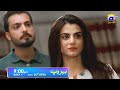 Behroop Launch Promo 4 Starting From 26th April Ft Asad Siddiqui Zubab Rana Beenish Chauhan