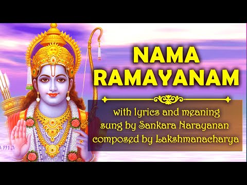 Nama Ramayanam | Lyrics & Meaning | Soul Sadhana