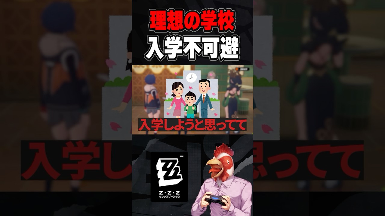 紅豆たちの学校に入学します