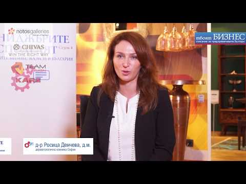 Д-р Росица Денчева, собственик на Дерматологична клиника София