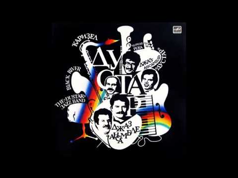 Dustar: Black River (Bashkortostan/USSR, 1988) [Full Album]