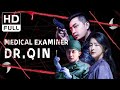 ENG SUB Medical Examiner Dr Qin Suspense Crime Chinese Online Movie Channel