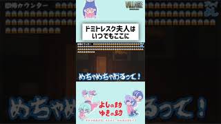 【バイオ8恐怖をカウントしてみた実況】ドミトレスク夫人はいつでもここに