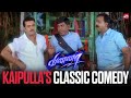 Iconic Comedy Scene From Winner Vadivelu Prashanth Kiran Sun NXT