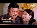 Chellamey Episode 141 செல்லமே Thanthi One 7th May 2026 Tamil Drama Tv Serial