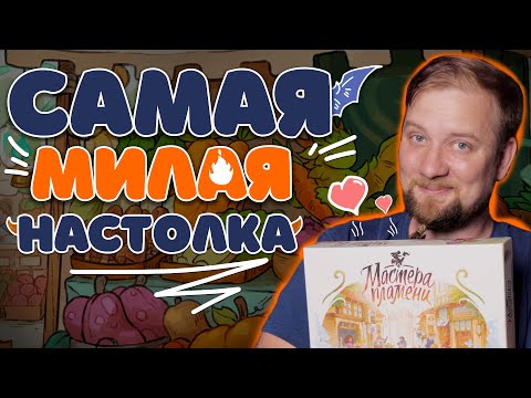 Просмотреть видео