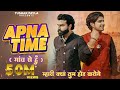 Apna Time Mahari Kya Tum Hod Karoge Gav Se Hu Tushar Payla Shrikant Kasana New Haryanvi