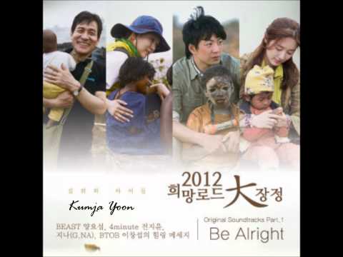 Yoseob,Gayoon,GNA,Changseob - Be Alright (Ringtone)