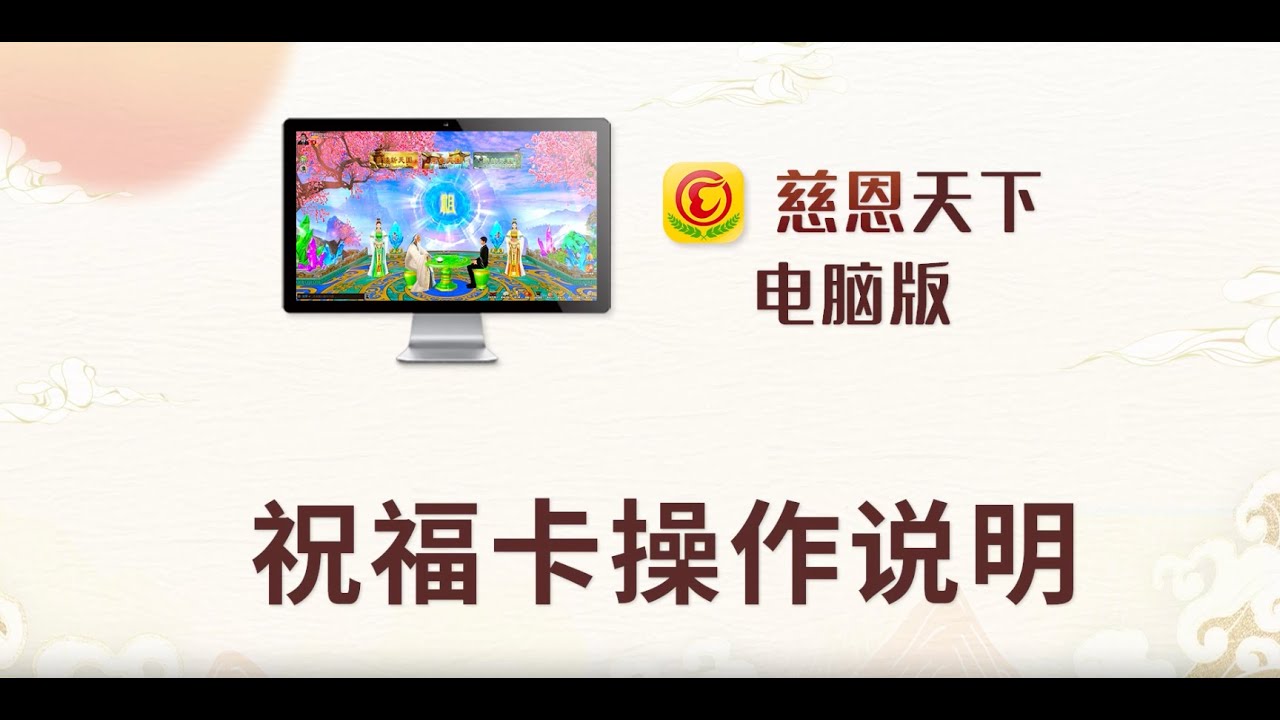 祝福卡教學影片