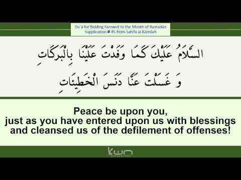 Dua-e-Wida: Bidding Farewell To The Month of Ramadhan