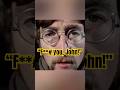 John Lennon's Meanest Song About Paul McCartney