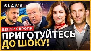 Он як все ЗАКРУЧУЄТЬСЯ. ПОРТНИКОВ приголомшив що буде далі із переговорами та до чого веде ТРАМП
