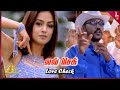 Paarthale Paravasam Movie Songs | Love Check Video Song | Simran | Lawrence Raghavendra | A R Rahman