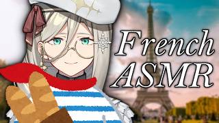 FRENCH ASMR ❤️