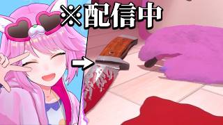 「配信中に必ず死んでしまうVTuber」をループして救い出すゲーム｜ゆるゆる生配信する推しは100万回死ぬ