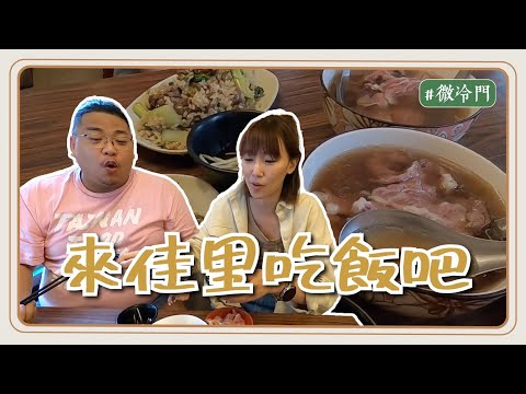 李懿 - 台南佳里推薦 在地人排隊美食