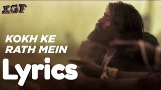 kokh ke rath mein | lyrics | KGF chapter 1 | jukebox | | ananya bhat |