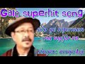 GALO SUPERHIT SONG||SILO GE NYERMEN NA NYIJIRA ||MOGE DOJI||TOKO TARAM OFFICIAL||