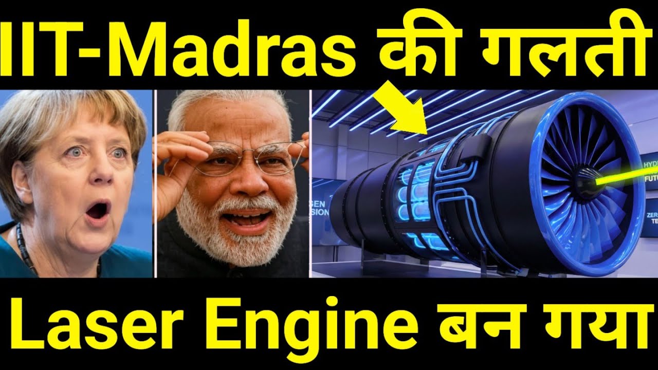 IIT ने गलती से बना डाला 🔥 India Develops WORLD'S cheapest Directed Energy Technology