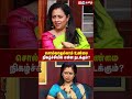 What Will Happen In Solvathellam Unmai Lakshmy Ramakrishnan Tamil Cinema IBC Tamil
