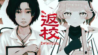 【返校】5年ぶりに大好きな名作ホラゲをやるぞ！！！【Detention】