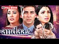 Andaaz 2003 Full Movie Akshay Kumar Lara Dutta Priyanka Chopra Romantic Blockbuster