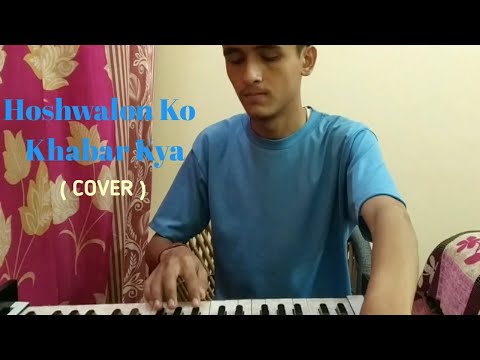 Manish Kumar Hoshwalon Ko Khabar Kya Cover