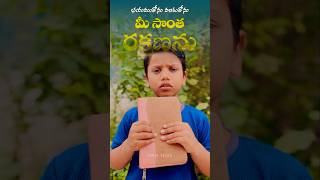 To Day Word Of Jesus || Riyan Wesly || Chris Tejus