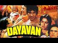 Dayavan | 1988 | Full Movie Facts And Important Talks | Vinod Khanna | Madhuri Dixit | Feroz Khan