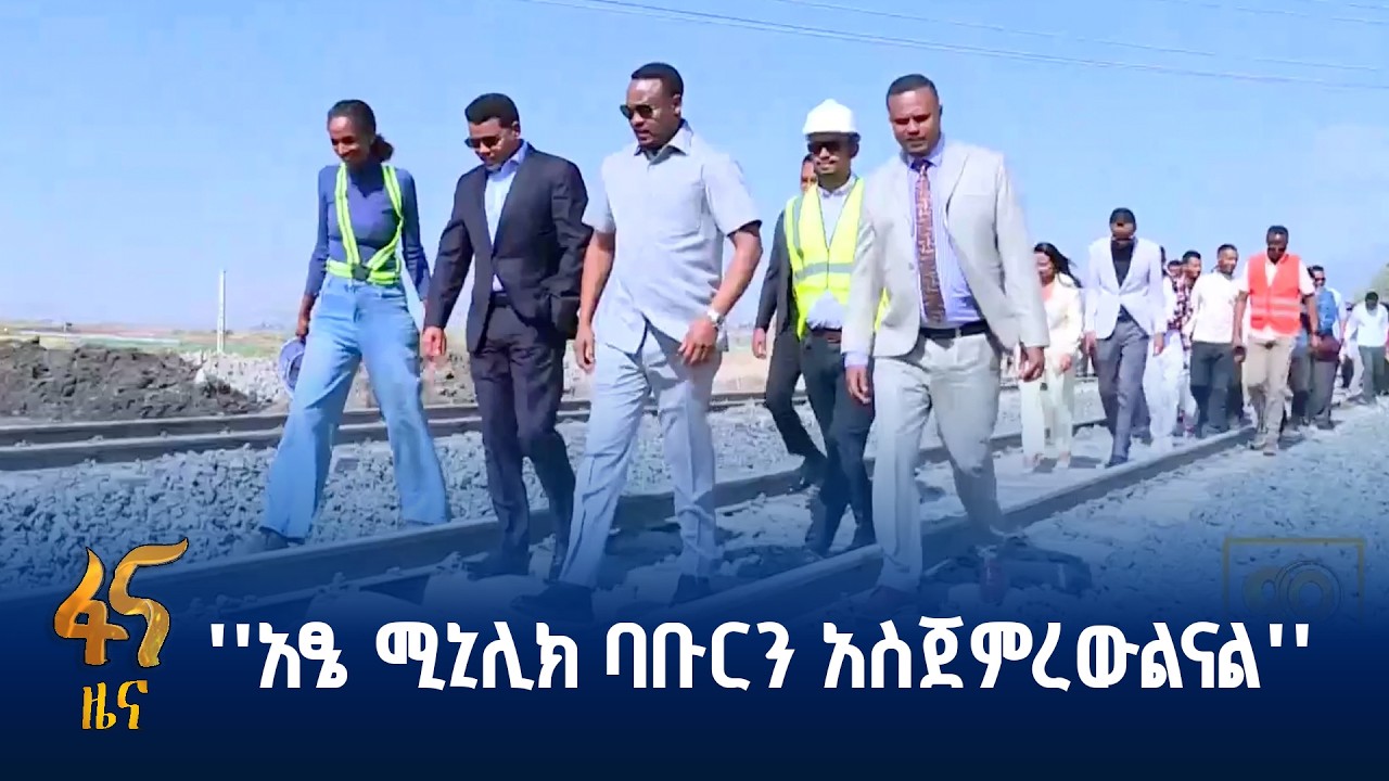 የዓድዋ ብሥራቶች