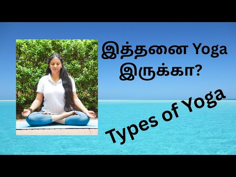Different Types Of Yoga