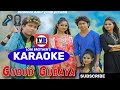 GUBUD GUBAYA NAGPURI KARAOKE LORI BROTHER S NAGPURI KARAOKE